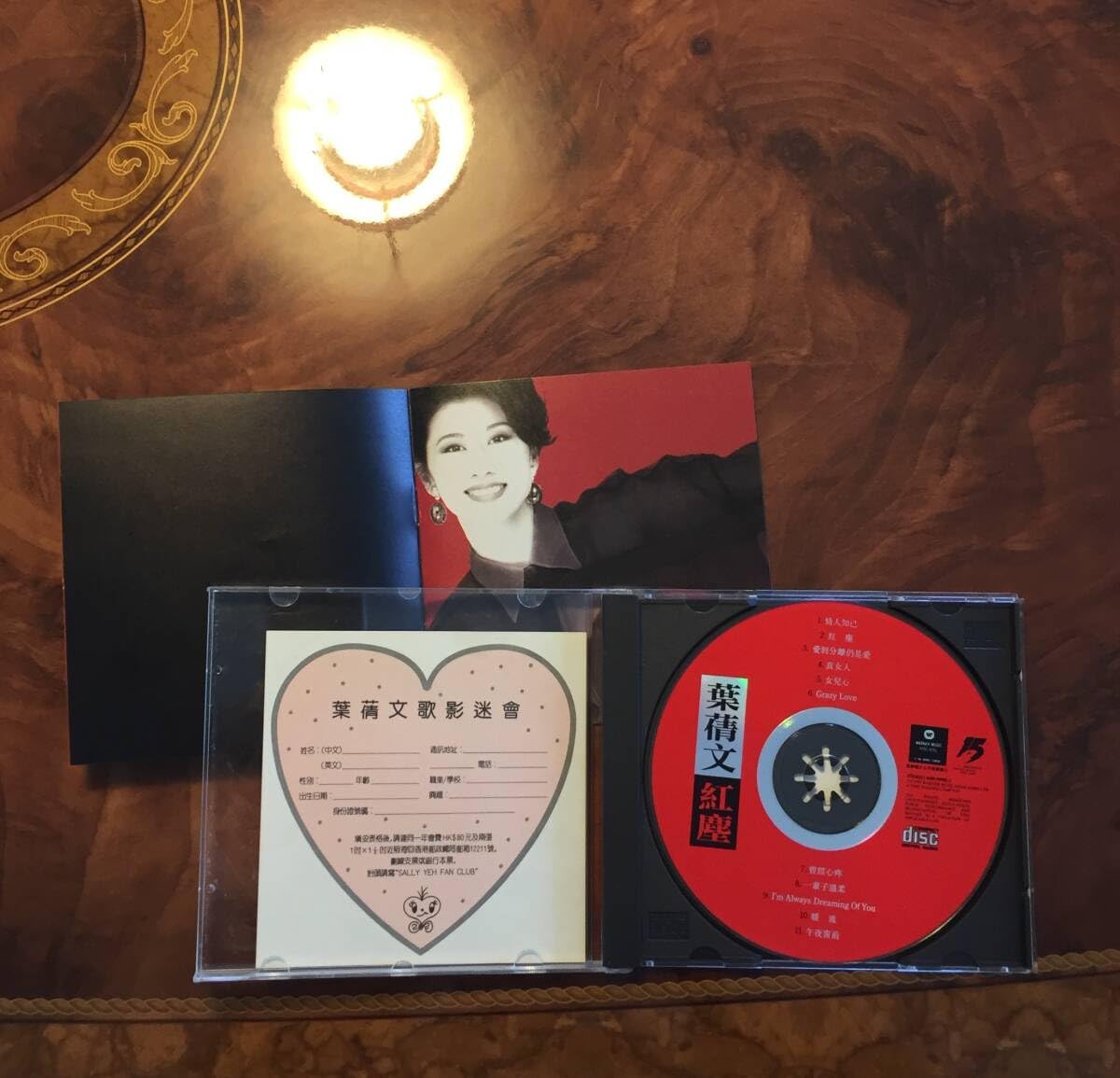 Amazon.co.jp: 美品廃盤CD－葉倩文 サリーイップ Sally Yeh・1992年